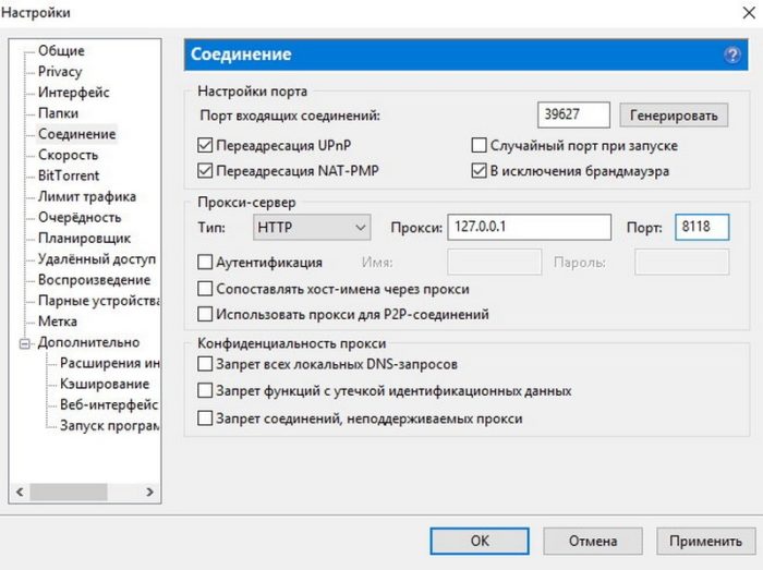 Как настроить тор браузер для торрент браузер тор скачать на русском с официального сайта для андроида